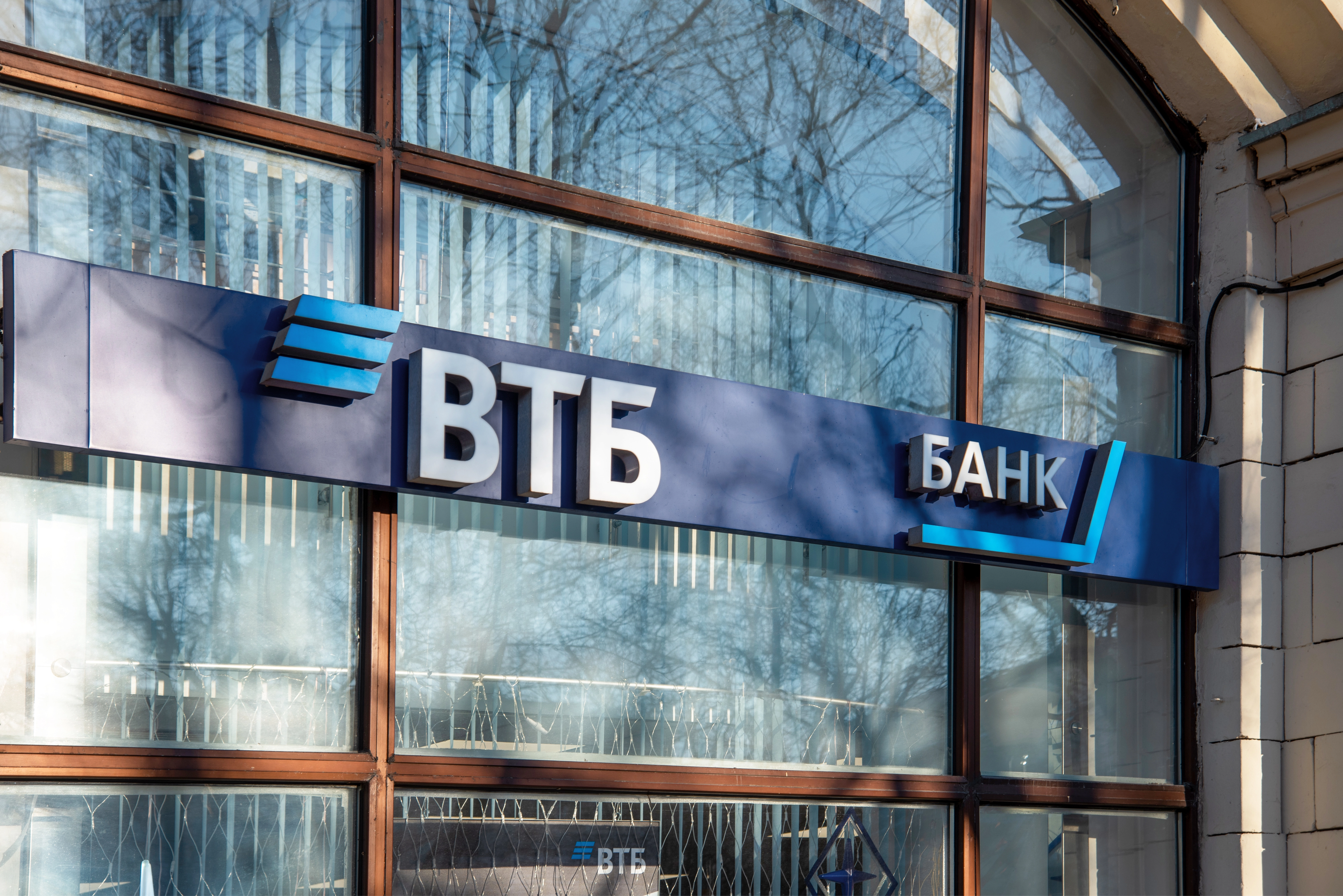 Moscow,,Russia,-,February,02,,2021:,Vtb,Bank,Logo,On