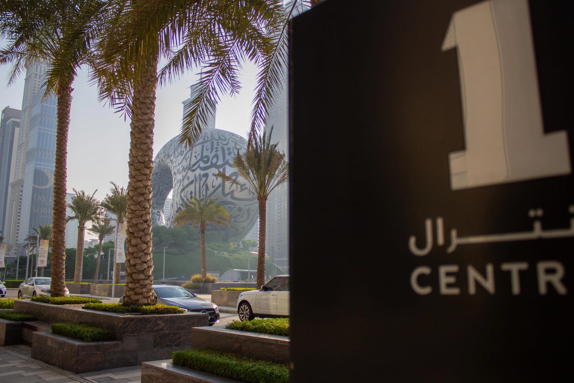 A sign for One Central is juxtaposed to the Museum of The Future